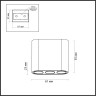 Накладной светильник ODEON LIGHT SMALL 7092/8CL