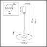 Подвесной светильник ODEON LIGHT SOMBRA 7039/12L